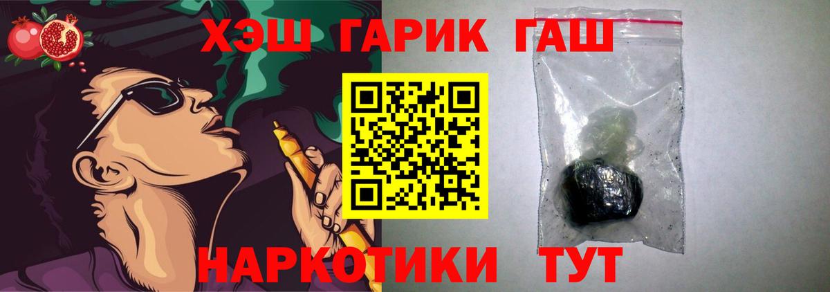 ГАШ AMNESIA HAZE Ульяновск