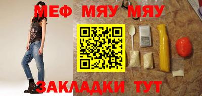 прущие крисы Нягань