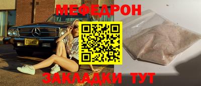бошки Обнинск