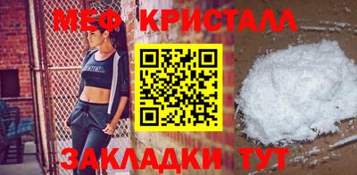 прущий лед Новозыбков