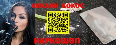 каннабис Новодвинск
