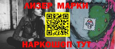 прущий лед Новозыбков