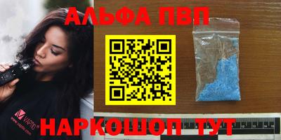 бошки Обнинск