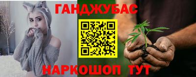 каннабис Новодвинск