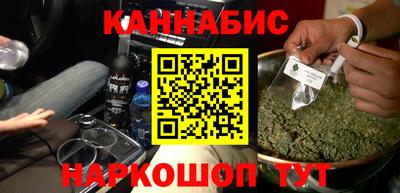 бошки Обнинск