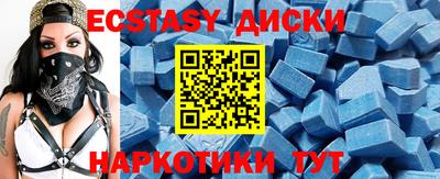 прущие крисы Нягань