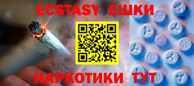 прущие крисы Нягань