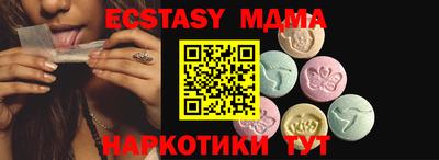 каннабис Новодвинск