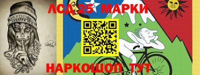 прущий лед Новозыбков