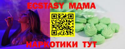 бошки Обнинск