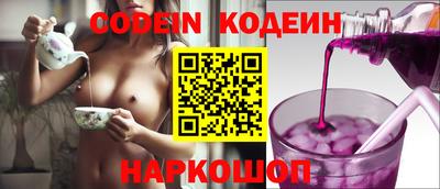 каннабис Новодвинск