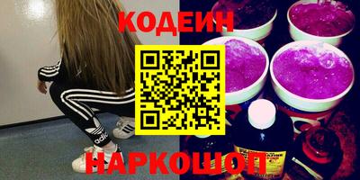 бошки Обнинск