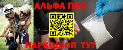 apvp Новокубанск