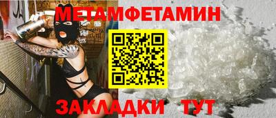 бошки Обнинск