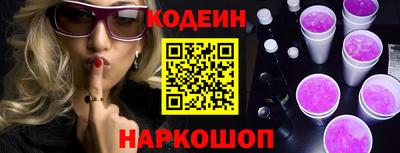 бошки Обнинск