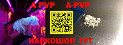 mdpv Обь