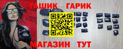 каннабис Новодвинск