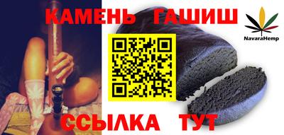бошки Обнинск