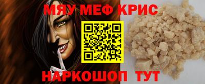 прущие крисы Нягань