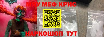 прущие крисы Нягань