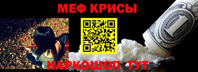 прущие крисы Нягань