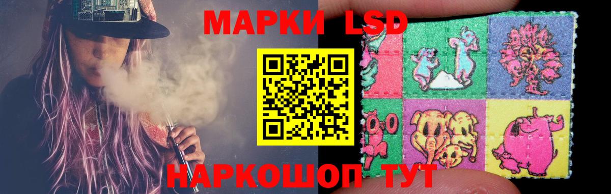 LSD-25 экстази кислота  ЛСД экстази ecstasy  Вход с VPN  ЛСД экстази  Ульяновск 