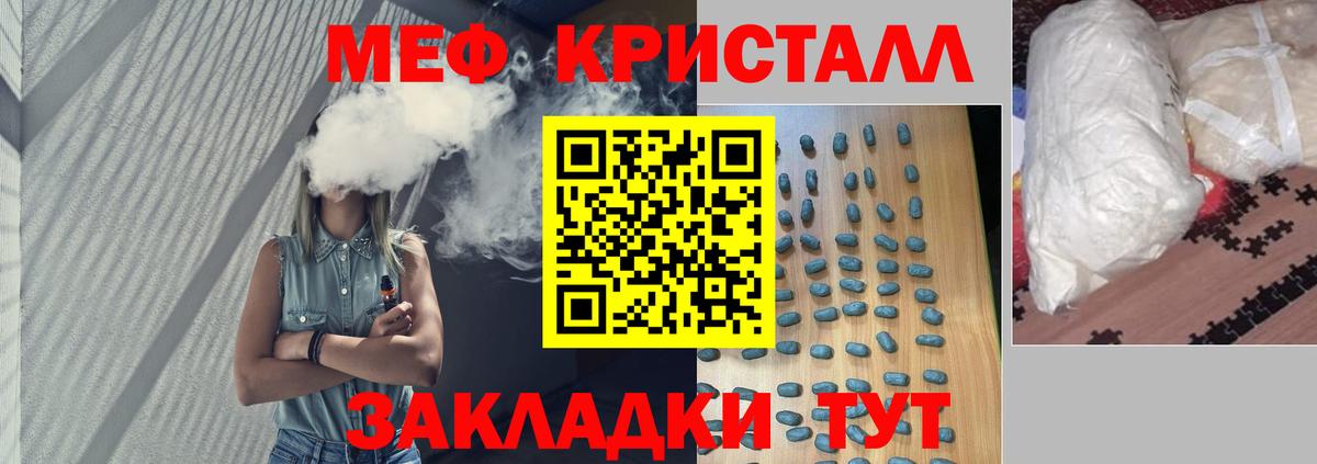 МЕФ 4 MMC  Вход с VPN  Ульяновск  МЯУ-МЯУ  Мефедрон 4 MMC 