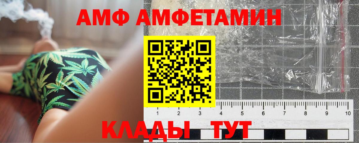 МЕТАМФЕТАМИН витя Ульяновск