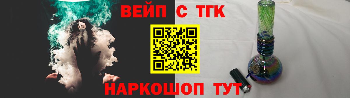 ТГК Wax  Вход с VPN  Ульяновск 