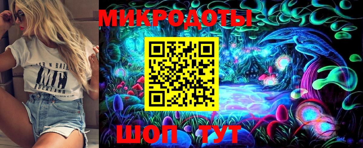 Ульяновск  Псилоцибиновые грибы Cubensis  Вход с VPN 