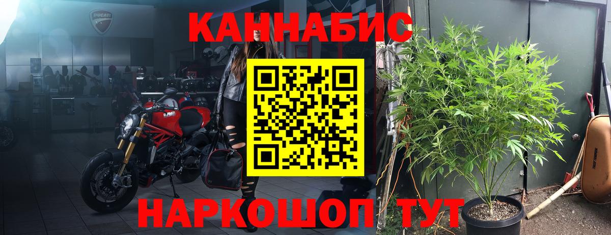Ульяновск  МАРИХУАНА VHQ  МАРИХУАНА сатива  Вход с VPN  Каннабис Amnesia 